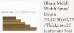 Brass stock 6mmx25mm